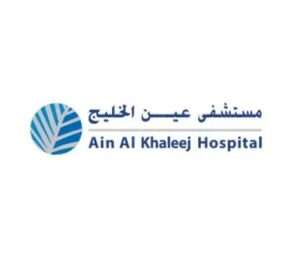 Ain Al Khaleej Hospital Logo