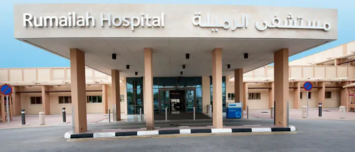 Rumaillah Hospital - Top 10 Hospitals in Qatar