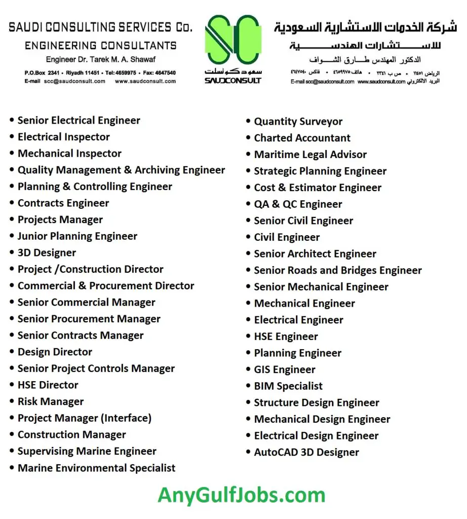 Saudi Consulting Services – SAUD CONSULT Job Vacancies in Riyadh, Saudi Arabia 