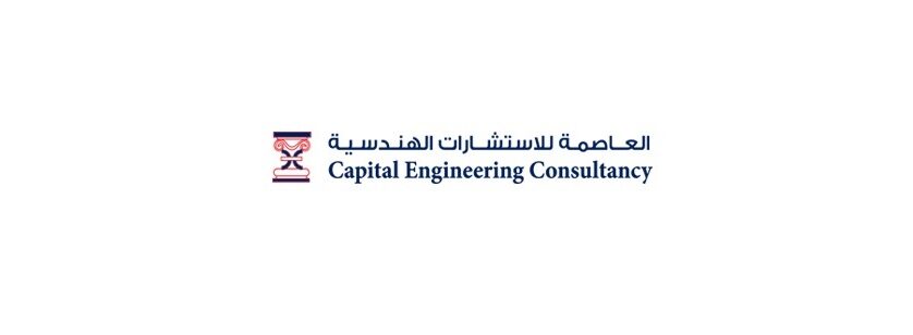 Capital Engineering Consultancy 1 Capital Engineering Consultancy Job Vacancies in Dubai, United Arab Emirates