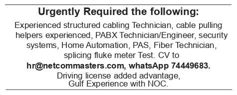 Technician Company Job Vacancies