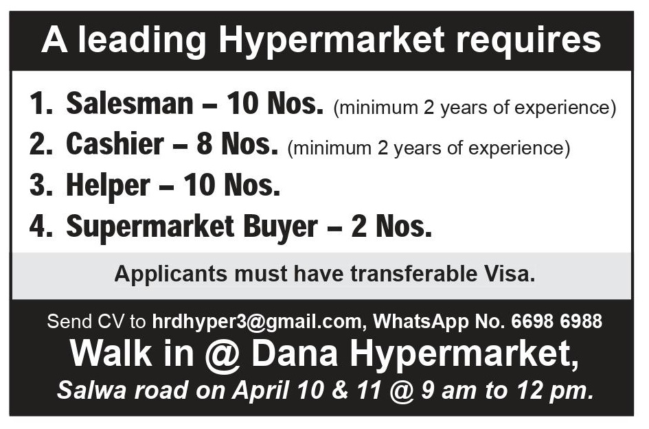 A leading Hypermarket Job Vacancies