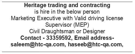 Heritage Trading and Contracting Job Vacancies