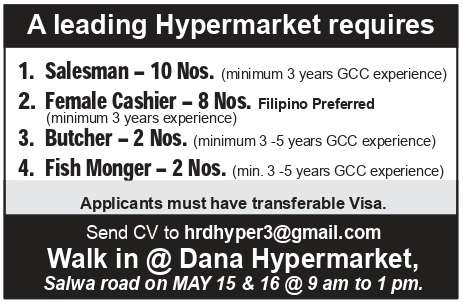 Hypermarket Job Vacancies