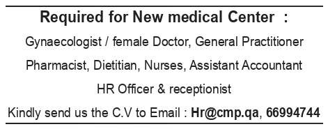 Medical Center Job Vacancies