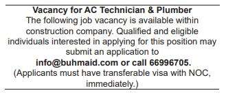 24 Gulf Times Classified Jobs - 11 Sep 2022