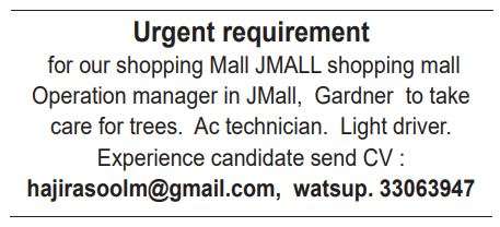 3 8 Gulf Times Classified Jobs - 18 Sep 2022