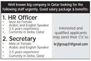 8 11 Gulf Times Classified Jobs - 22 Sep 2022