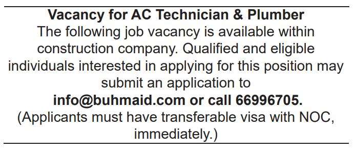 Gulf Times Classified Jobs – Gulf Times Jobs