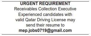 1 5 Gulf Times Classified Jobs - 23 Nov 2022
