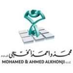 Mohamed & Ahmed Al Khonji