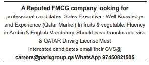 4 4 Gulf Times Classified Jobs - 23 Nov 2022