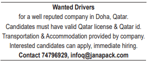 4 6 Gulf Times Classified Jobs - 07 Nov 2022