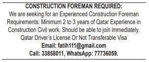 5 5 Gulf Times Classified Jobs - 24 Nov 2022