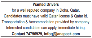 6 8 Gulf Times Classified Jobs - 10 Nov 2022