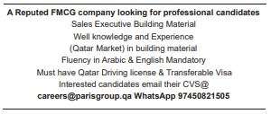 8 4 Gulf Times Classified Jobs - 23 Nov 2022