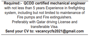 2 3 Gulf Times Classified Jobs - 13 Dec 2022