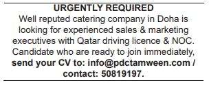 2 Gulf Times Classified Jobs - 04 Dec 2022