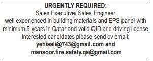 7 Gulf Times Classified Jobs - 04 Dec 2022
