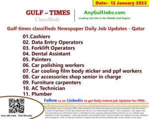 Gulf times classifieds Job Vacancies Qatar - 12 January 2023