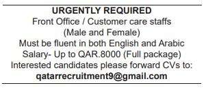 10 Gulf Times Classified Jobs - 27 Feb 2023