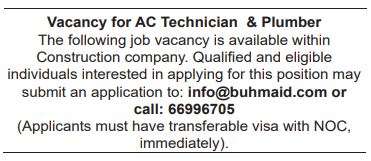 2 Gulf Times Classified Jobs - 09 Feb 2023