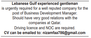 3 13 Gulf Times Classified Jobs - 22 Feb 2023