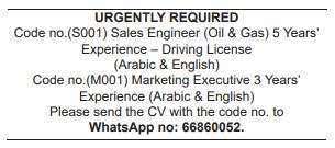 10 5 Gulf Times Classified Jobs - 20 Mar 2023