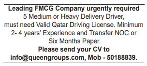 2 4 Gulf Times Classified Jobs - 14 Mar 2023