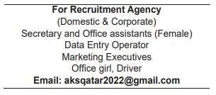 2 5 Gulf Times Classified Jobs - 15 Mar 2023