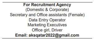 2 6 Gulf Times Classified Jobs - 16 Mar 2023