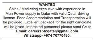 4 8 Gulf Times Classified Jobs - 20 Mar 2023