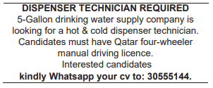 5 10 Gulf Times Classified Jobs - 30 Mar 2023