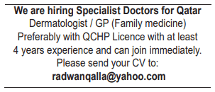 5 6 Gulf Times Classified Jobs - 26 Mar 2023