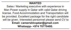5 7 Gulf Times Classified Jobs - 19 Mar 2023