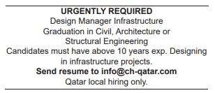 5 8 Gulf Times Classified Jobs - 20 Mar 2023