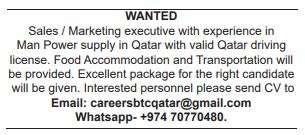 7 7 Gulf Times Classified Jobs - 21 Mar 2023