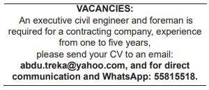 8 4 Gulf Times Classified Jobs - 08 Mar 2023