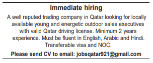 4 6 Gulf Times Classified Jobs - 10 April 2023
