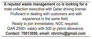 2 1 Gulf Times Classified Jobs - 03 July 2023