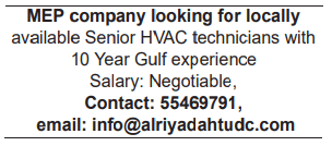 2 16 Gulf Times Classified Jobs - 25 July 2023
