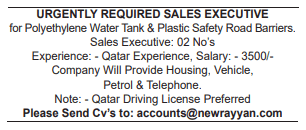 3 12 Gulf Times Classified Jobs - 18 July 2023
