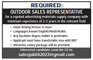4 2 Gulf Times Classified Jobs - 06 July 2023