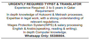 6 13 Gulf Times Classified Jobs - 31 July 2023