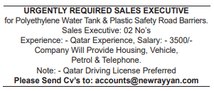7 9 Gulf Times Classified Jobs - 17 July 2023