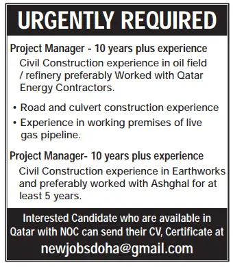 1 6 Gulf Times Classified Jobs - 09 August 2023