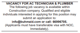 2 10 Gulf Times Classified Jobs - 16 August 2023