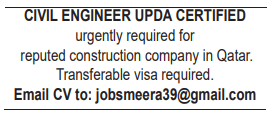 5 Gulf Times Classified Jobs - 01 August 2023