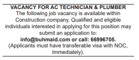 9 9 Gulf Times Classified Jobs - 22 August 2023