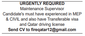 4 7 Gulf Times Classified Jobs - 13 November 2023